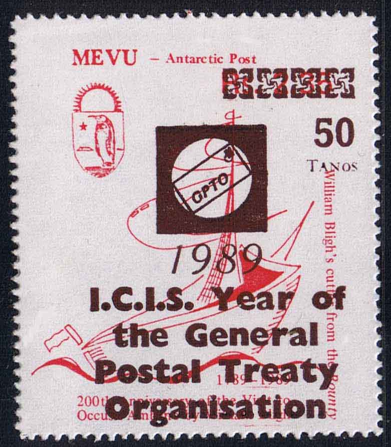 Click this stamp to learn more about the GPTO.
