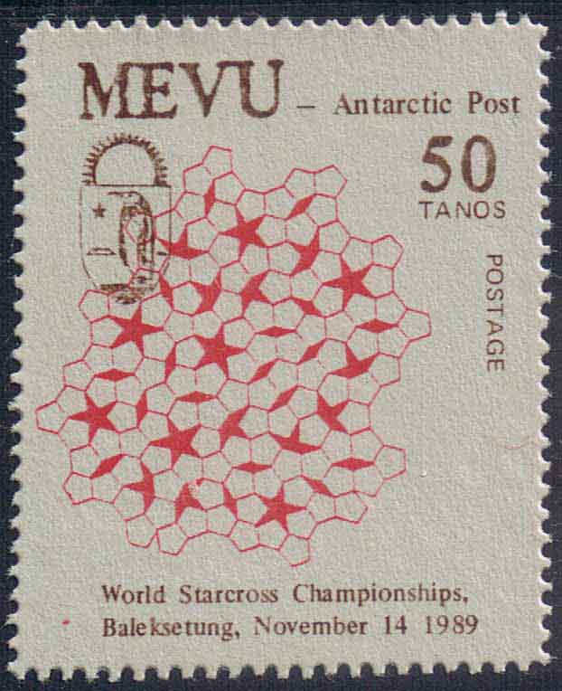 Click this stamp to learn how to play Starcross.