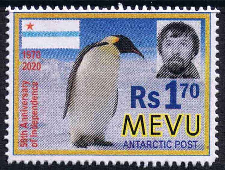 Mevu 2020 50th anniversary of independence, Rs 1.70