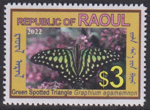 Raoul 2022 $3 Butterfly.